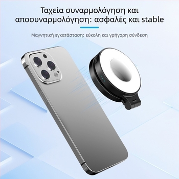 Jialan U01 Αναδιπλούμενο Φως Selfie για Κινητό, 3 Θερμοκρασίες Χρώματος, Ρυθμιζόμενο 2500K–9900K, LED ≤10W, Χειροκίνητη Χρήση