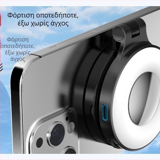 Jialan U01 Αναδιπλούμενο Φως Selfie για Κινητό, 3 Θερμοκρασίες Χρώματος, Ρυθμιζόμενο 2500K–9900K, LED ≤10W, Χειροκίνητη Χρήση