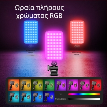 Φωτιστικό LED για συμπλήρωση φωτισμού σε κινητό τηλέφωνο – D10s, 4W, 5V, χειροκίνητο, με τρεις θερμοκρασίες χρώματος για ζωντανές μεταδόσεις και βлог