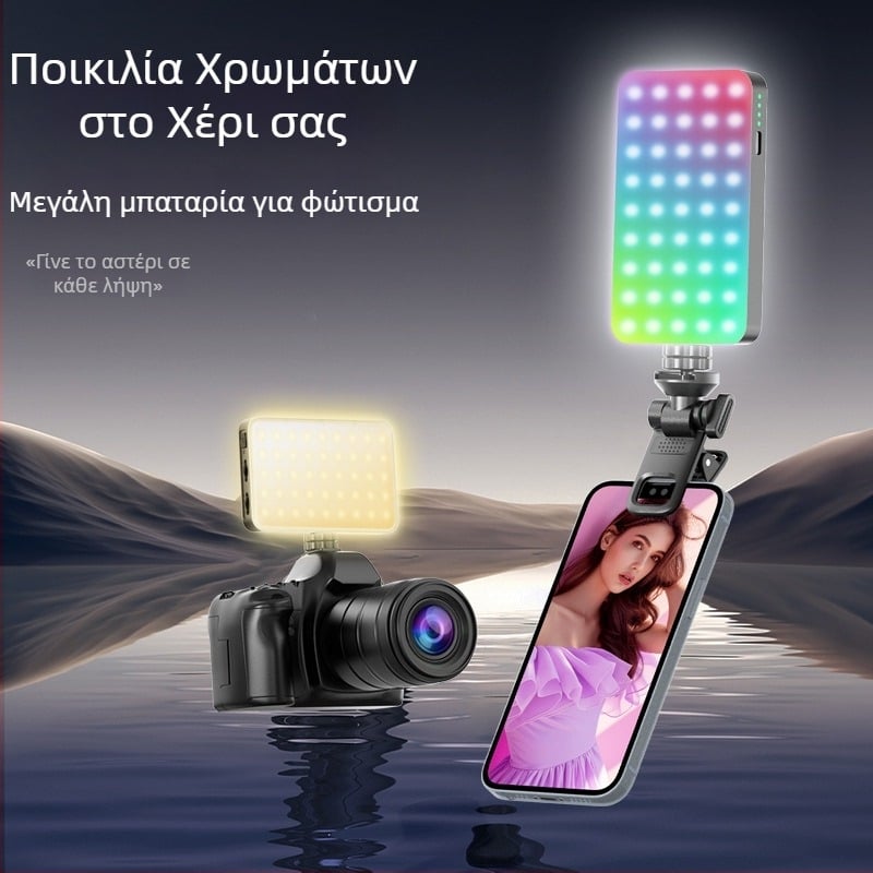 Φωτιστικό LED για συμπλήρωση φωτισμού σε κινητό τηλέφωνο – D10s, 4W, 5V, χειροκίνητο, με τρεις θερμοκρασίες χρώματος για ζωντανές μεταδόσεις και βлог
