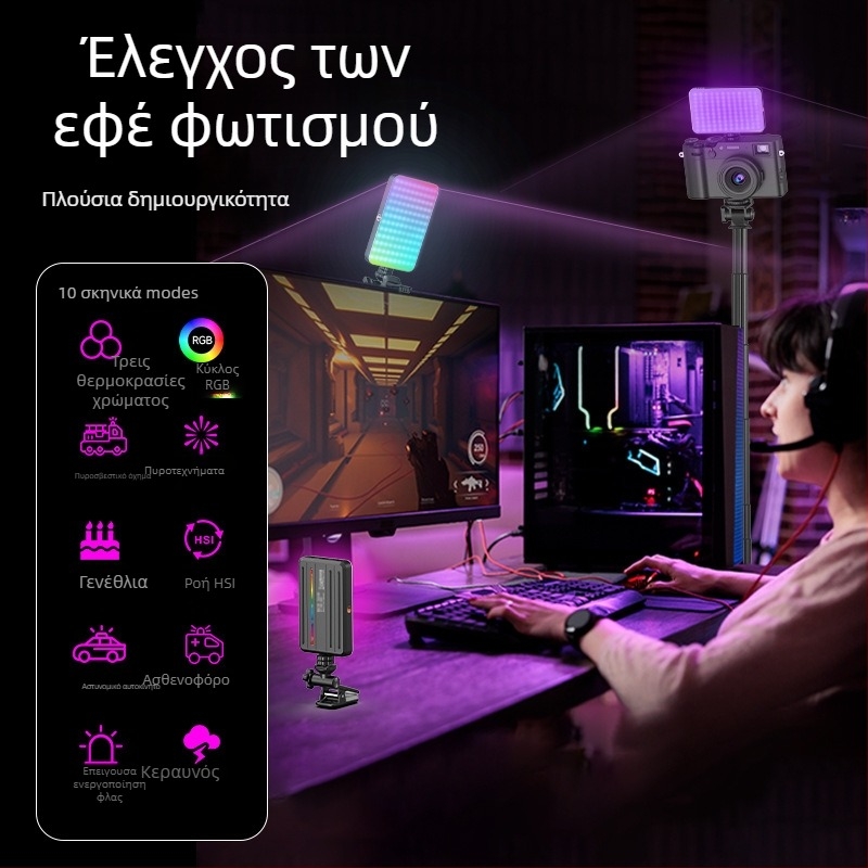 Φωτιστικό LED για συμπλήρωση φωτισμού σε κινητό τηλέφωνο – D10s, 4W, 5V, χειροκίνητο, με τρεις θερμοκρασίες χρώματος για ζωντανές μεταδόσεις και βлог