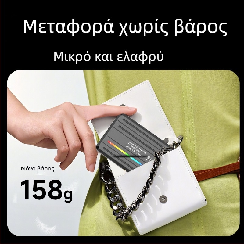 Φωτιστικό LED για συμπλήρωση φωτισμού σε κινητό τηλέφωνο – D10s, 4W, 5V, χειροκίνητο, με τρεις θερμοκρασίες χρώματος για ζωντανές μεταδόσεις και βлог