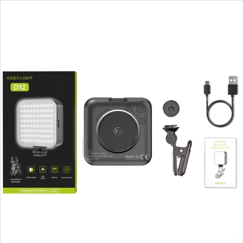 Φωτιστικό LED για συμπλήρωση φωτισμού σε κινητό τηλέφωνο – D10s, 4W, 5V, χειροκίνητο, με τρεις θερμοκρασίες χρώματος για ζωντανές μεταδόσεις και βлог