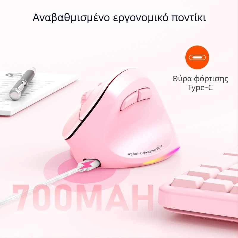 Ασύρματο εργονομικό ποντίκι γραφείου Bluetooth διπλής λειτουργίας, 2000 DPI, 6 πλήκτρα, επαναφορτιζόμενο