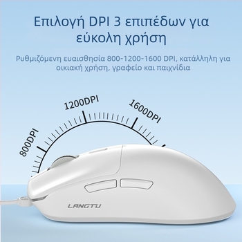 Langtu T6 ενσύρματο οπτικό ποντίκι, εργονομικός σχεδιασμός, 1600 DPI, 5 κουμπιά