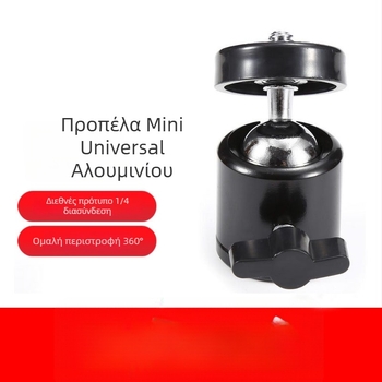 Επιτραπέζιος τρίποδας Pan-Tilt για smartphone, περιστροφή 360° οριζόντια & κάθετα, ABS, 68 g