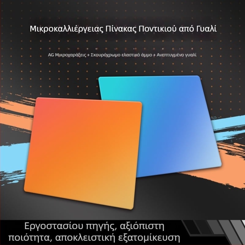 Gaming γυάλινο pad ποντικιού, μονής όψης, αντιολισθητικό, με λογότυπο θερμομεταφοράς, προσαρμόσιμο