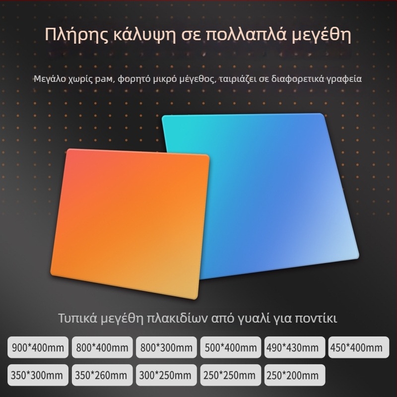 Gaming γυάλινο pad ποντικιού, μονής όψης, αντιολισθητικό, με λογότυπο θερμομεταφοράς, προσαρμόσιμο