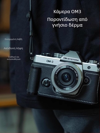 Τσάντα φωτογραφικής μηχανής από γνήσιο δέρμα, στυλ τσάντας χειρός, unisex, Άνοιξη 2025