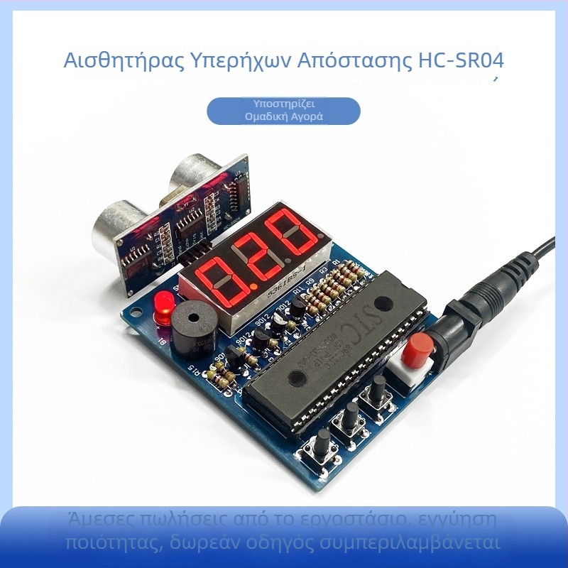 DIY ηλεκτρονικό κιτ – Lebang hand σετ ανίχνευτή απόστασης υπερήχων