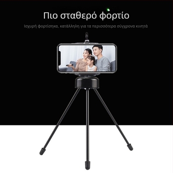 Τρίποδο HM-122 με 3D γιμπάλ, μεταλλική κατασκευή, φορτίο 2–5 kg