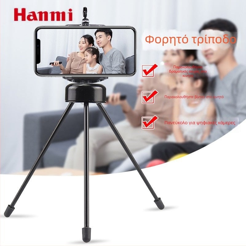 Τρίποδο HM-122 με 3D γιμπάλ, μεταλλική κατασκευή, φορτίο 2–5 kg