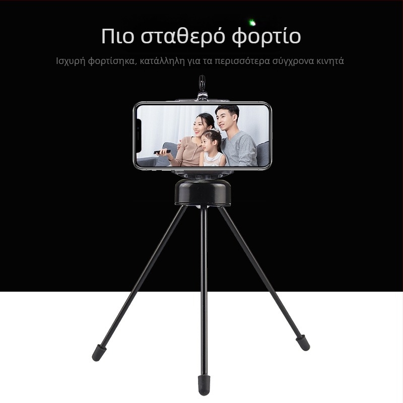 Τρίποδο HM-122 με 3D γιμπάλ, μεταλλική κατασκευή, φορτίο 2–5 kg