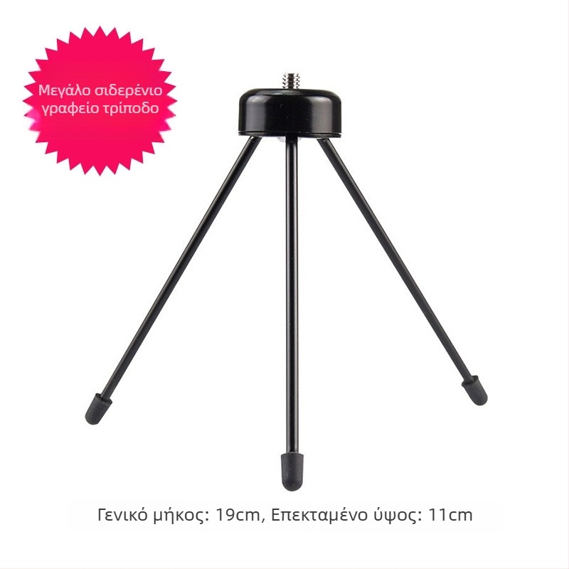 Τρίποδο HM-122 με 3D γιμπάλ, μεταλλική κατασκευή, φορτίο 2–5 kg