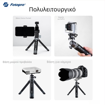 Επιτραπέζιος τρίποδας SY-390 με σφαιρική κεφαλή pan-tilt, αλουμινένιο κράμα, φορτίο 2 kg, βάρος 0,25 kg