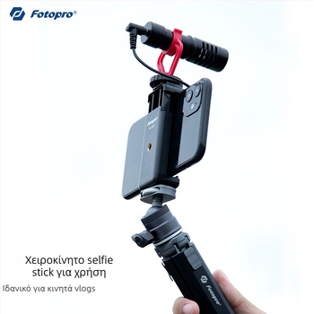 Επιτραπέζιος τρίποδας SY-390 με σφαιρική κεφαλή pan-tilt, αλουμινένιο κράμα, φορτίο 2 kg, βάρος 0,25 kg