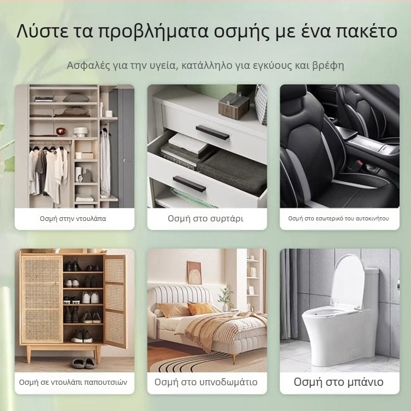 Αρωματικό αυτοκινήτου με αποξηραμένα άνθη γιασεμιού και άρωμα τσαγιού Oolong, νανοκρύσταλλοι, φυσική επεξεργασία, μοντέρνος σχεδιασμός