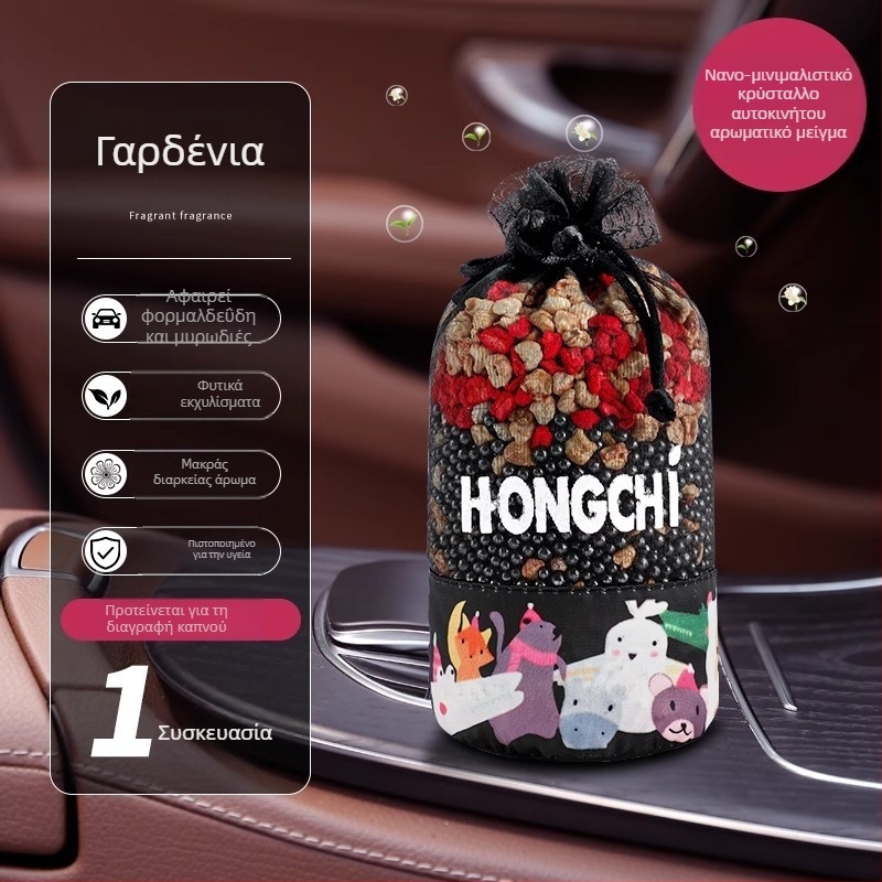 Αρωματικό αυτοκινήτου με αποξηραμένα άνθη γιασεμιού και άρωμα τσαγιού Oolong, νανοκρύσταλλοι, φυσική επεξεργασία, μοντέρνος σχεδιασμός