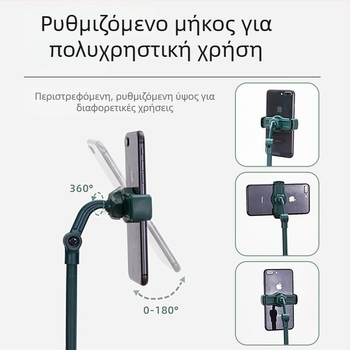 Βάση τηλεφώνου γραφείου – Τηλεσκοπικά ρυθμιζόμενη, Αντιδονιστική, Πλαστικό, Γενική Συμβατότητα