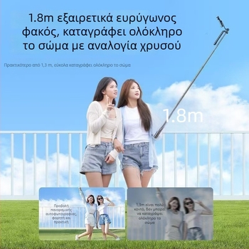 R16D γκίμπαλ σέλφι στικ, με τρίποδο, φωτισμό LED και Bluetooth τηλεχειριστήριο – σταθεροποίηση εικόνας