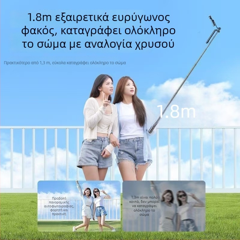 R16D γκίμπαλ σέλφι στικ, με τρίποδο, φωτισμό LED και Bluetooth τηλεχειριστήριο – σταθεροποίηση εικόνας