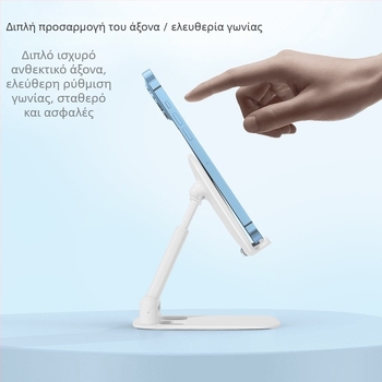 Θέση γραφείου για κινητό, ABS υλικό, αναδιπλώσιμο σχέδιο, μάρκα Record Work, υποστήριξη προσωποποίησης, πιστοποιητικό 3C 2020010907343370