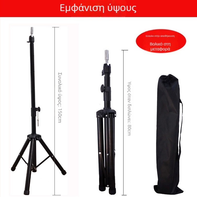 Τρίποδο περούκας δαπέδου, σιδερένιος σκελετός, φόρτος 200 kg, ύψος 80–160 cm, διάμετρος σωλήνα 3.5–3.9 mm, 2 ενότητες