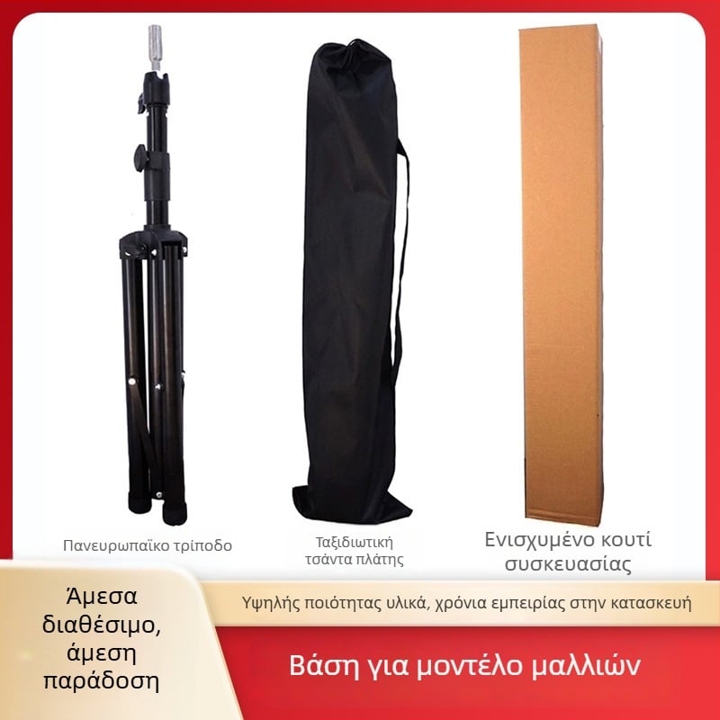 Τρίποδο περούκας δαπέδου, σιδερένιος σκελετός, φόρτος 200 kg, ύψος 80–160 cm, διάμετρος σωλήνα 3.5–3.9 mm, 2 ενότητες