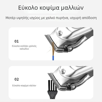 Ηλεκτρικός κοπτήρας κατοικίδιων για σκύλους και γάτες — Επαγγελματικό εργαλείο περιποίησης