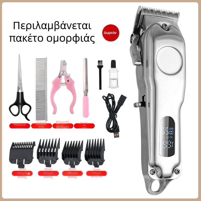 Ηλεκτρικός κοπτήρας κατοικίδιων για σκύλους και γάτες — Επαγγελματικό εργαλείο περιποίησης
