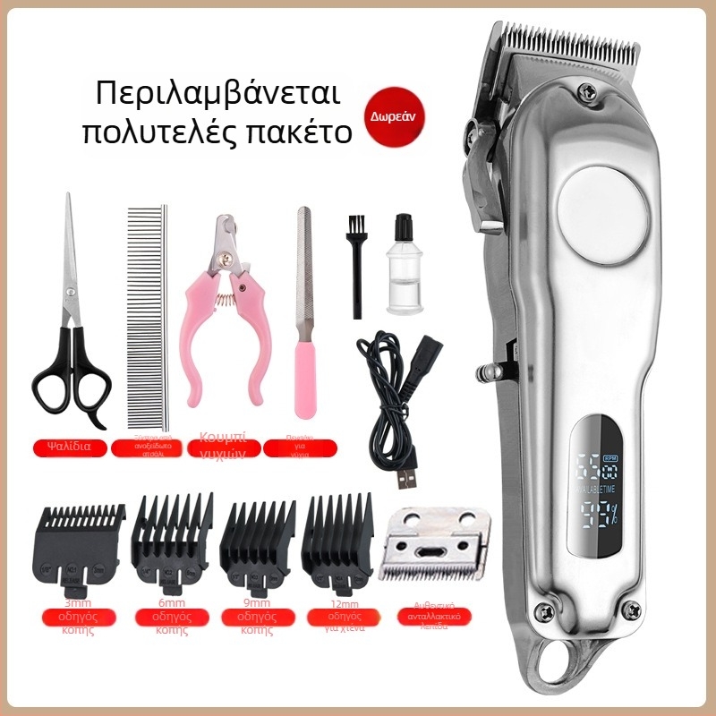 Ηλεκτρικός κοπτήρας κατοικίδιων για σκύλους και γάτες — Επαγγελματικό εργαλείο περιποίησης
