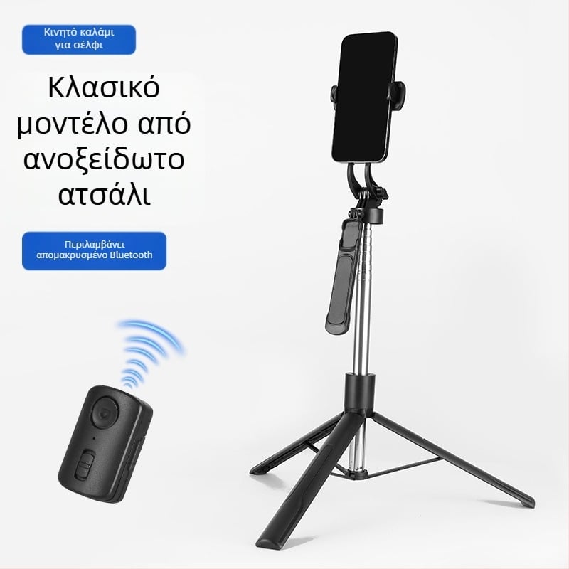 Βάση για smartphone για live streaming με γιμπάλ σταθεροποίησης, 360° περιστροφή, ηλεκτρικό κράτημα, ABS και ανοξείδωτο χάλυβα