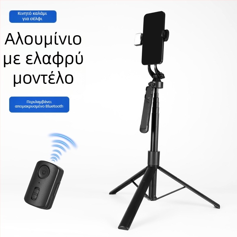 Βάση για smartphone για live streaming με γιμπάλ σταθεροποίησης, 360° περιστροφή, ηλεκτρικό κράτημα, ABS και ανοξείδωτο χάλυβα