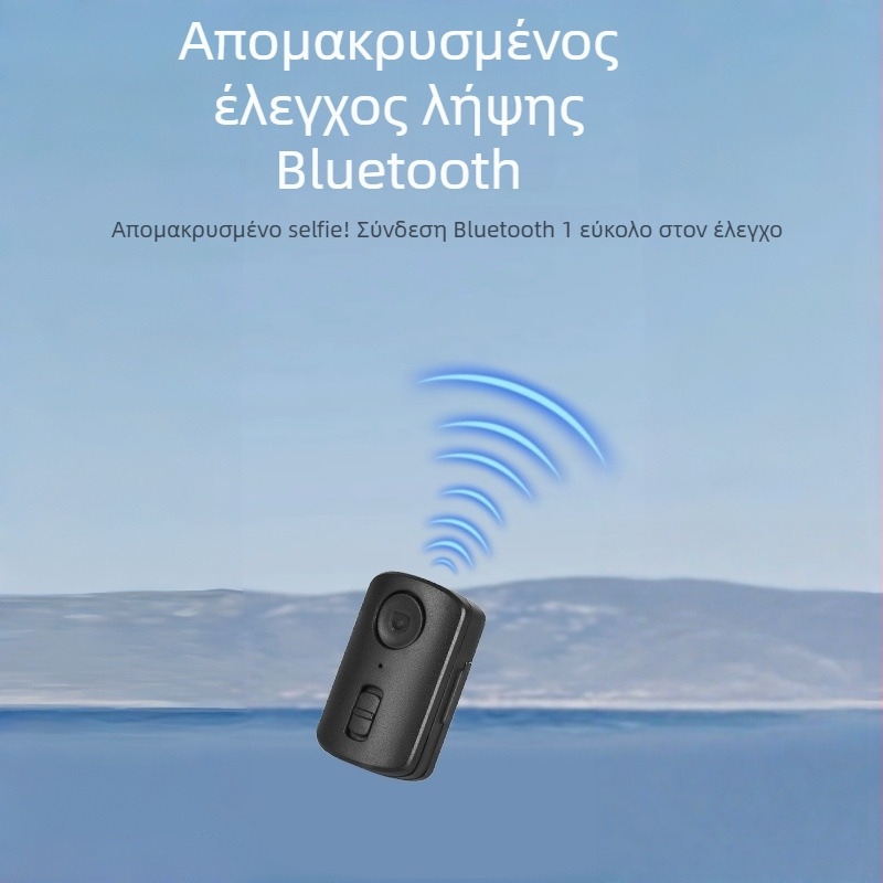 Βάση για smartphone για live streaming με γιμπάλ σταθεροποίησης, 360° περιστροφή, ηλεκτρικό κράτημα, ABS και ανοξείδωτο χάλυβα