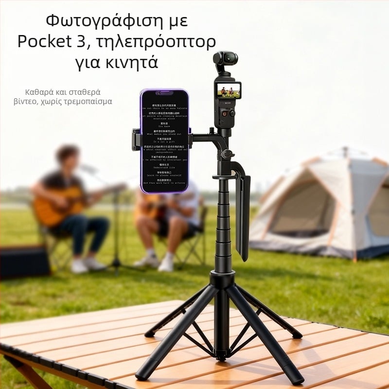 Σταθερή βάση για selfie με βάση δαπέδου για το DJI Pocket 3 — Υπερσταθερή, φορητή, ιδανική για εξωτερικά γυρίσματα σε συναυλίες και ταξίδια