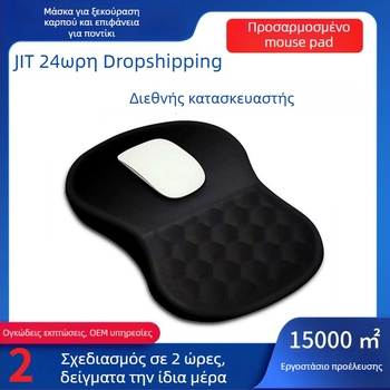 Μικρή επιφάνεια ανάπαυσης καρπού για ποντίκι, με αφρό μνήμης και PU βάση για υπολογιστή