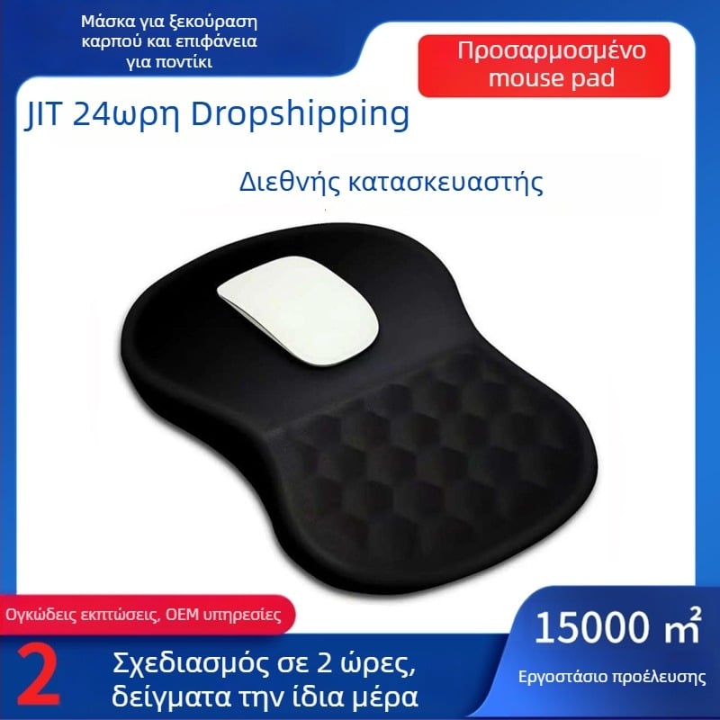 Μικρή επιφάνεια ανάπαυσης καρπού για ποντίκι, με αφρό μνήμης και PU βάση για υπολογιστή