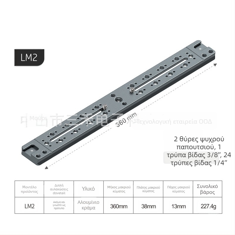 DSLR πλάκα γρήγορης απελευθέρωσης για τρίποδο με επέκταση τηλεφακού – βάση για πολυκάμερες