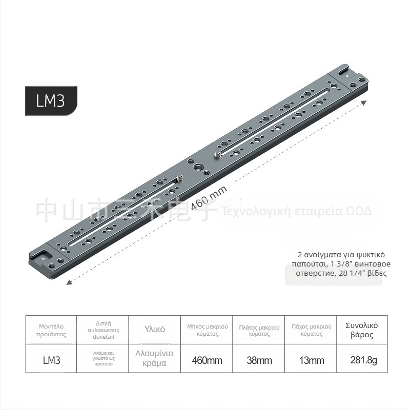 DSLR πλάκα γρήγορης απελευθέρωσης για τρίποδο με επέκταση τηλεφακού – βάση για πολυκάμερες