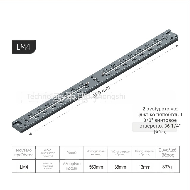 DSLR πλάκα γρήγορης απελευθέρωσης για τρίποδο με επέκταση τηλεφακού – βάση για πολυκάμερες