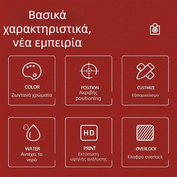 Pad ποντικιού – φυσικό καουτσούκ, αντιολισθητικό, θερμική μεταφορά, εκτύπωση λογοτύπου, προσαρμογή