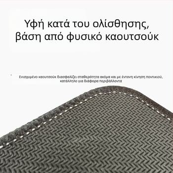 Pad ποντικιού – φυσικό καουτσούκ, αντιολισθητικό, θερμική μεταφορά, εκτύπωση λογοτύπου, προσαρμογή