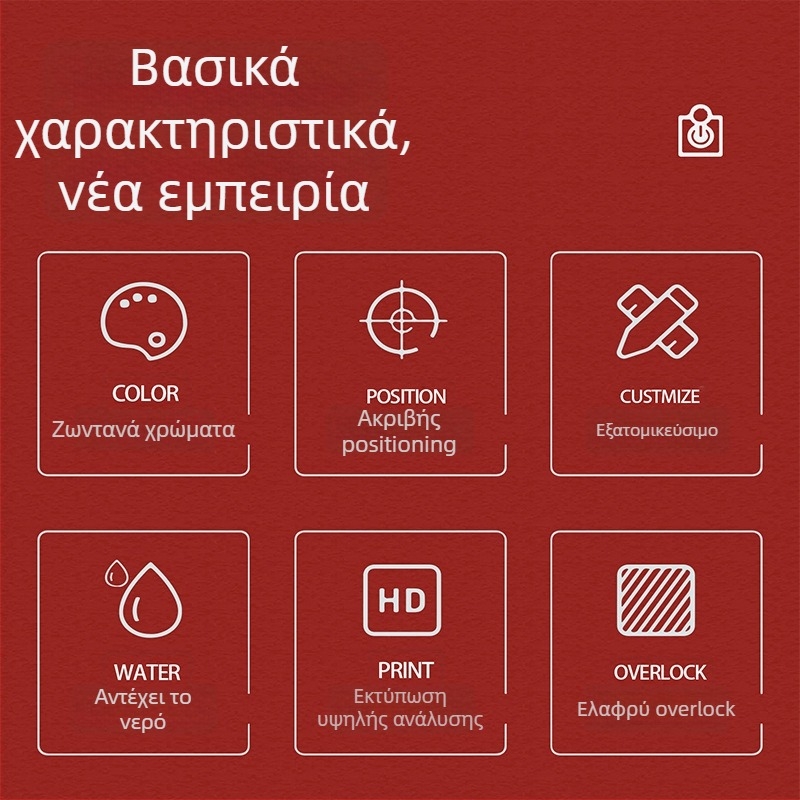 Pad ποντικιού – φυσικό καουτσούκ, αντιολισθητικό, θερμική μεταφορά, εκτύπωση λογοτύπου, προσαρμογή