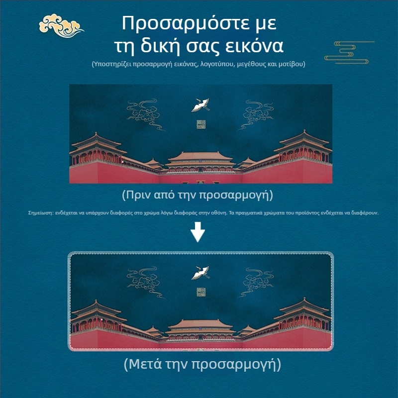 Pad ποντικιού – φυσικό καουτσούκ, αντιολισθητικό, θερμική μεταφορά, εκτύπωση λογοτύπου, προσαρμογή