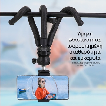Τριπόδος για κινητό τηλέφωνο με επιτραπέζια χρήση και σφαιρική κεφαλή pan-tilt — ABS + silica gel, βάρος 0,26 kg, φορτίο έως 2 kg, χωρίς πλάκα γρήγορης απελευθέρωσης