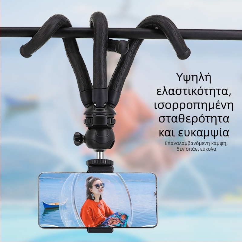 Τριπόδος για κινητό τηλέφωνο με επιτραπέζια χρήση και σφαιρική κεφαλή pan-tilt — ABS + silica gel, βάρος 0,26 kg, φορτίο έως 2 kg, χωρίς πλάκα γρήγορης απελευθέρωσης