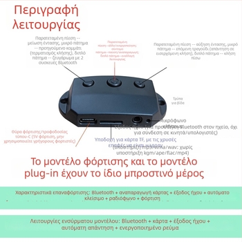Bluetooth Μονάδα ήχου δέκτης Armor PCB, 2 στρώσεις FR-4, Lead-Tin Plating