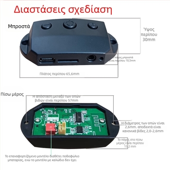 Bluetooth Μονάδα ήχου δέκτης Armor PCB, 2 στρώσεις FR-4, Lead-Tin Plating