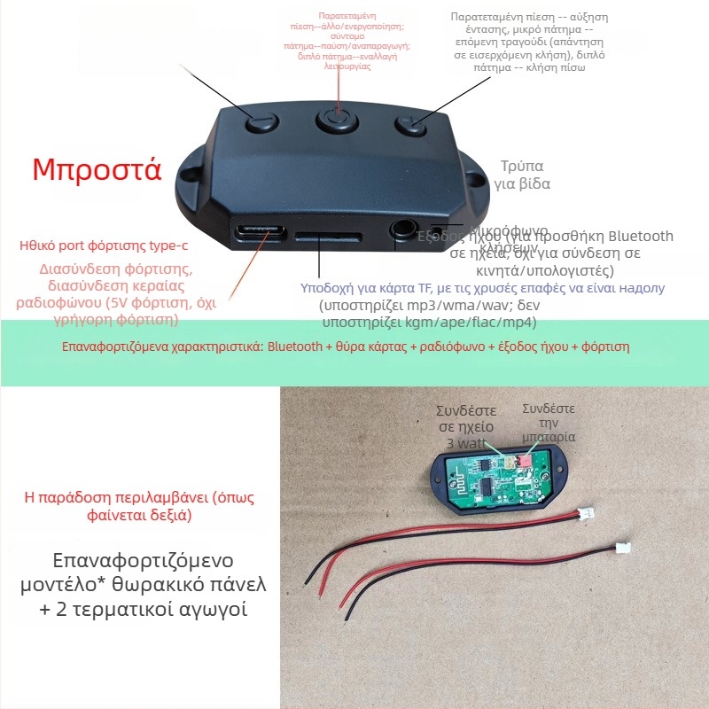 Bluetooth Μονάδα ήχου δέκτης Armor PCB, 2 στρώσεις FR-4, Lead-Tin Plating