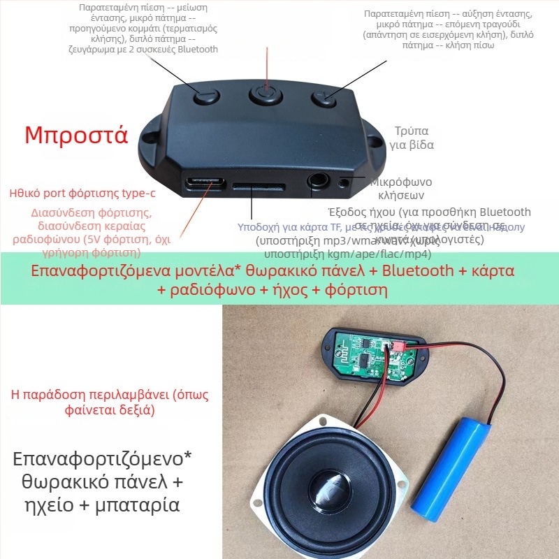 Bluetooth Μονάδα ήχου δέκτης Armor PCB, 2 στρώσεις FR-4, Lead-Tin Plating